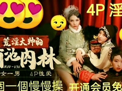 Aziatisch, Grote kont, Grote lul, Rondborstig, Huisgemaakt, Japaans, Natuurlijke tieten, Kantoor