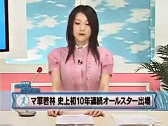 アジア人, 日本人