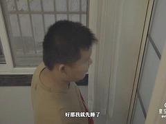 Leie, In den arsch, Chinesisch