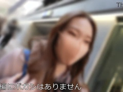 Amateur college girl [Limited] Arisa-chan, 20 years old A normal gal on the outside, but on the inside ... a perverted girl who loves toy play! A powe