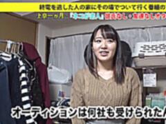 Leie, Blasen, Japanische massage, Masturbation, Rasiert