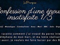 Amateur, Grosse bite, Bouteille, Noir ébène, Français, Interracial, Masturbation, Solo