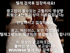 Amateur, Asiatique, Public