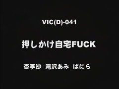 Большие сиськи, Минет, Дилдо, Сперма на лице, Ласковые ручки, Японки, Чулки, Игрушки