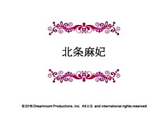 Maki Hojo Hot Spring BJ & 69 - Japanese Asian Sex Tour