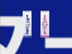 Сборник, Японки