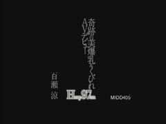 Blasen, Dildo, Aufs gesicht abspritzen, Fetisch, Japanische massage, Schlucken, Flotter dreier, Spielzeuge