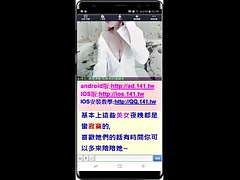 アナル, アジア人