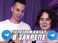 Enthousiasteling, Fetisj, Hardcore, Realiteit, Russisch