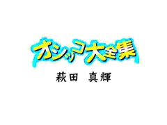 素人, アジア人, 茶髪の, オナニー, 放尿, オマンコ, ティーン, オッパイの