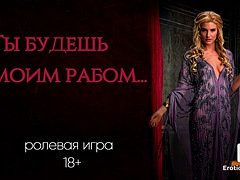 Bondage domination sadisme masochisme, Russe