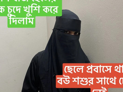 Father-in-Law Hard Fucks Son's Wife Romantic Pussy Sex in Room