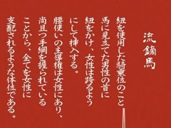 Азиатки, Минет, Волосатые, Японки, Зрелые, Милф