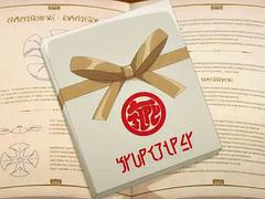 アジア人, 淫乱熟女, 公共