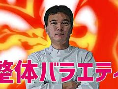 Asiatisch, Füsse, Fetisch, Massage